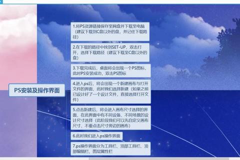 成为明星游戏高手必备秘籍零基础入门到精通全阶段技巧解析
