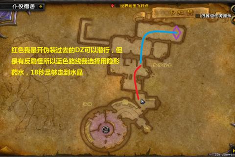 魔兽世界卡拉赞前往方法详细路线攻略与必备条件解析