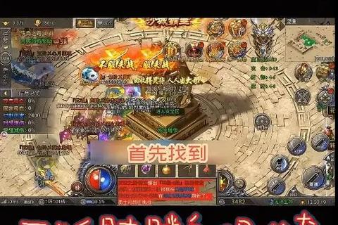 手游骷髅塔高阶技巧：速刷布局与无限骷髅流通关秘籍