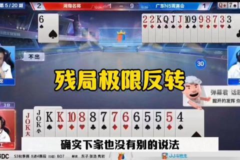 微信小游戏欢乐残局专家级93关必看通关秘籍