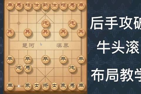 接牛游戏高分技巧全解析-新手必看快速上手攻略