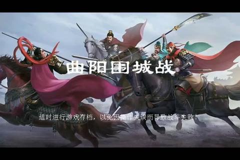 圣三国蜀汉传零氪新手一周目挑战全关卡通关与赵云逆鳞实战攻略 圣三国蜀汉传零氪新手一周目挑战全关卡通关与赵云逆鳞实战攻略