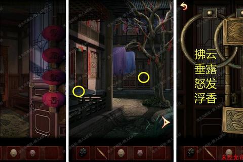罪案现场24终极通关指南全关卡隐藏线索与证据搜查技巧解析