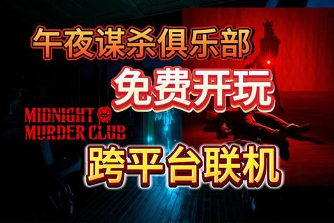 午夜影院小游戏全关卡通关技巧与隐藏剧情解锁详细攻略