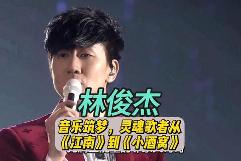 林俊杰怎么了？近期状态引热议，深度解析问题根源与应对方案