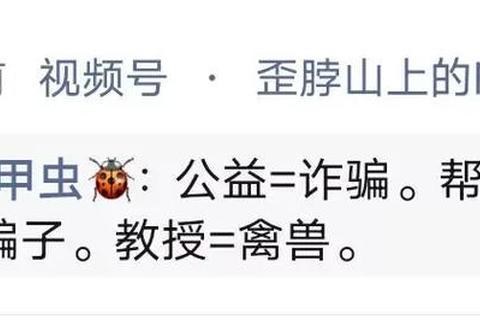 盛一伦的qq号是多少 快速获取方法及防骗指南请收好