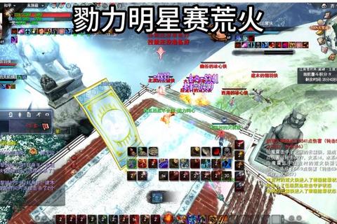 冰火交锋：双界对决挑战赛_极致元素竞逐战