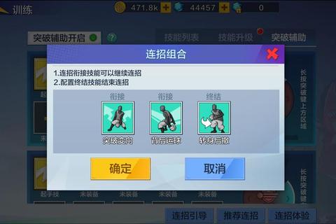 月宫进阶实战技巧教学从技能连招到副本挑战全面解析指南