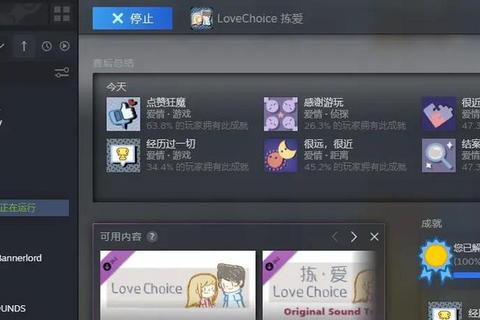 病态爱情游戏全角色攻略指南与情感操控技巧深度解析  第1张