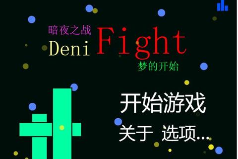 暗夜试炼场：超高难度变态游戏挑战人类神经极限
