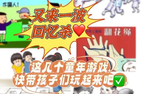 趣味童年时光-15款儿童游戏推荐:亲子互动与启智成长指南 趣味童年时光-15款儿童游戏推荐:亲子互动与启智成长指南