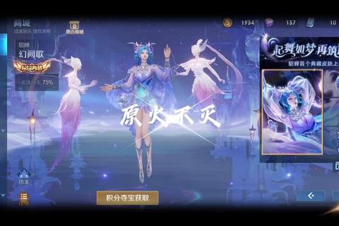 KPL限定貂蝉皮肤多少钱价格过高隐藏优惠渠道助你低价入手