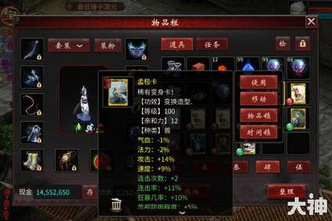 大话2手游大闹天宫速刷积分技巧：阵容搭配与高效冲榜指南