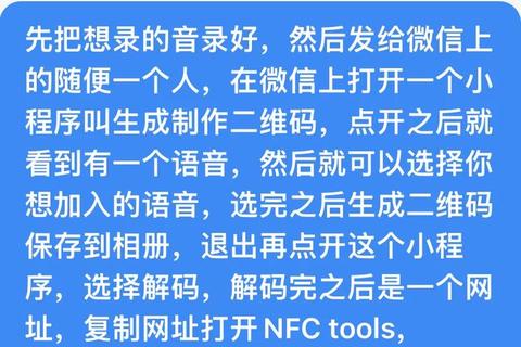 哈喽语音下载教程-免费获取高清资源与安装步骤详解