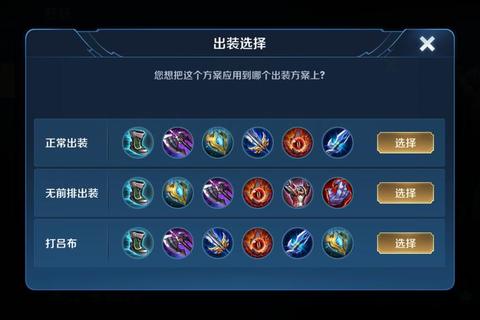 冰火双控杰奇洛团战分割与推进打法深度解析