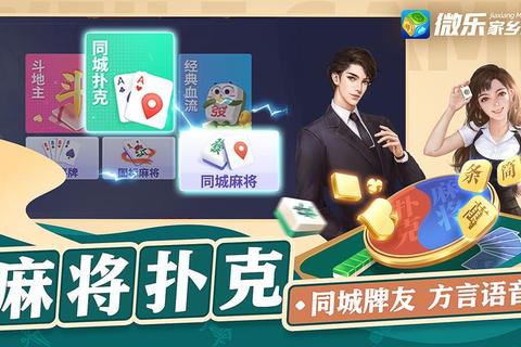 微游戏官网-精品小游戏资源聚合与互动体验平台
