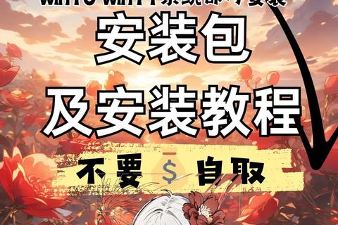 PS_CS5中文版下载-安全安装包获取步骤及图文教程详解