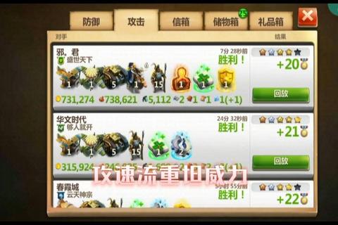 文明战争2全阶段制胜指南：资源统筹与科技树升级实战技巧解析