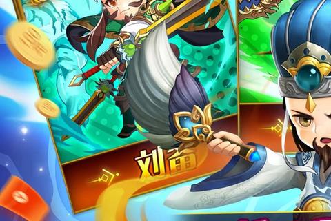 三国烽烟起_策略争霸小游戏-运筹帷幄决胜千里战场 三国烽烟起_策略争霸小游戏-运筹帷幄决胜千里战场