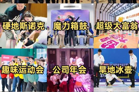室内团队互动游戏精选-创意趣味小游戏玩法大全集锦 室内团队互动游戏精选-创意趣味小游戏玩法大全集锦