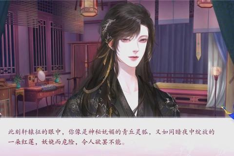 美人谋略_宫廷权谋手游下载-沉浸体验深宫红颜智斗传奇人生