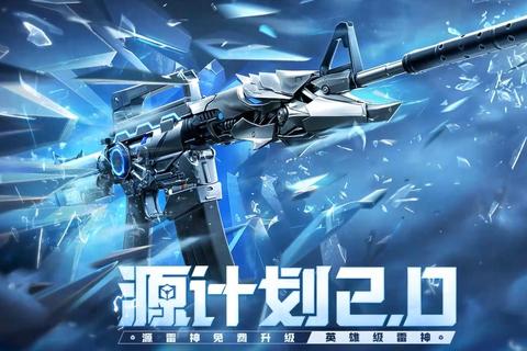 CF官方下载_最新客户端安全获取与正版安装指南 CF官方下载_最新客户端安全获取与正版安装指南
