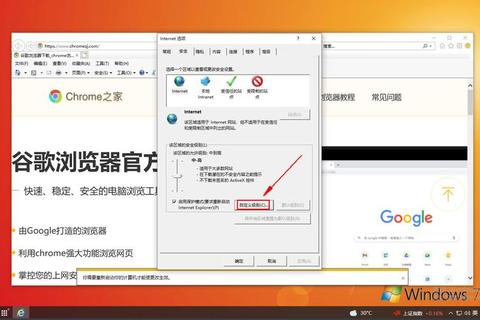 IE浏览器安全隐患频发如何彻底禁用IE保障系统安全