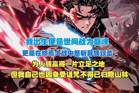 时空裂隙：幻影觉醒与宿命之刃的终焉对决