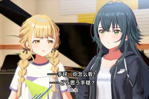 星缘男友计划-跨次元情感羁绊与成长模拟日记