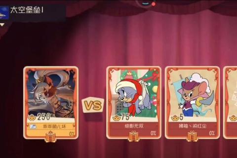 猫鼠智斗破解新篇：无限资源与无敌模式全解锁指南