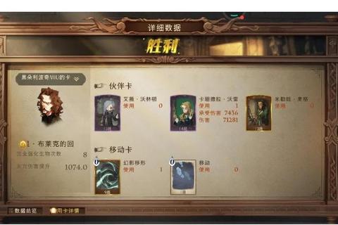 魔法战纪零氪金阵容搭配指南与中后期装备强化技巧解析