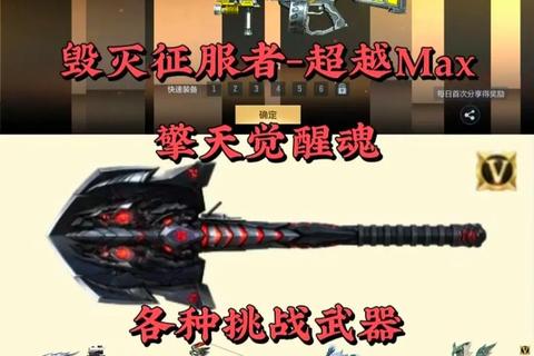 动力觉醒_关卡征服:激励游戏激发潜能突破极限 动力觉醒_关卡征服:激励游戏激发潜能突破极限
