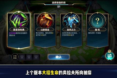 全能英雄手游全攻略：从入门到精通的实战技巧与英雄搭配指南