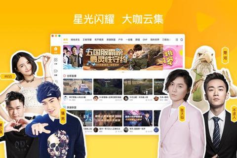老虎直播app官网下载_正版平台安全极速获取畅享高清直播