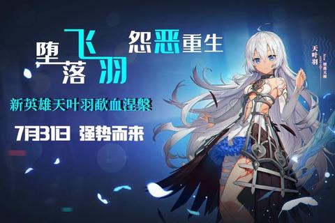 灵动飞羽_小鸟闯关奇旅：天空竞技与巢穴守护