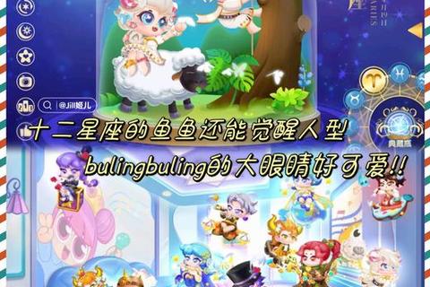深海人鱼奇遇记_魔法泡泡闯关与海底宝藏收集挑战 深海人鱼奇遇记_魔法泡泡闯关与海底宝藏收集挑战