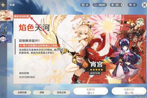 原神新手前期高效发育指南快速入门资源收集与角色培养路线