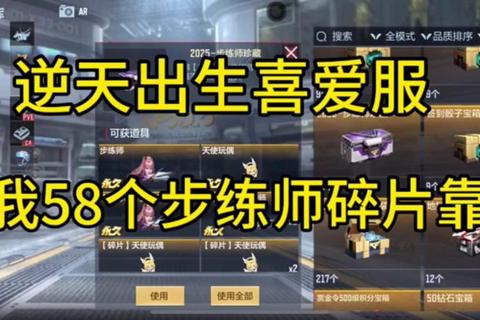 CF赏金令在哪里领取难倒玩家？3步教你快速找到入口