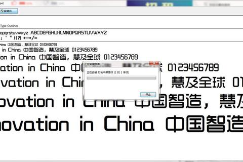 时尚中黑简体字体下载_现代感中文字体免费获取-商用设计推荐资源库