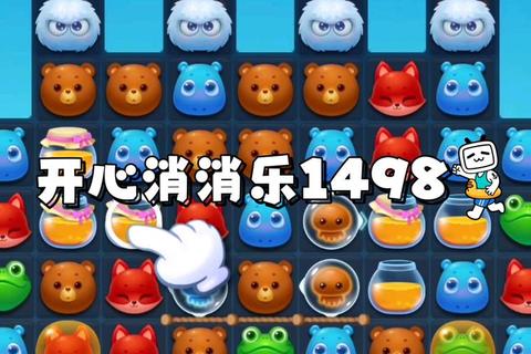 消消乐194关通关技巧必看高分秘诀与隐藏道具使用攻略
