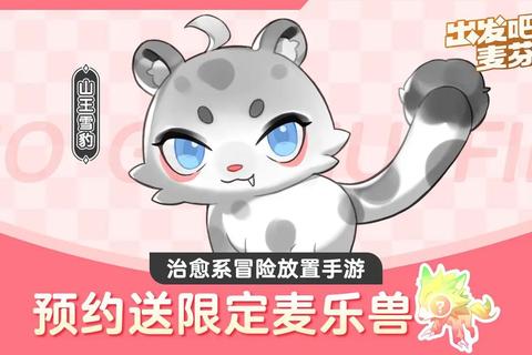 美美游戏绮丽世界:萌趣装扮与治愈系冒险新体验 美美游戏绮丽世界:萌趣装扮与治愈系冒险新体验