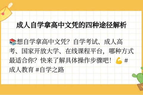 成人资源下载指南：安全获取途径与高效技巧解析