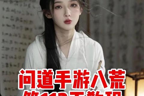 问道手游2023最新攻略直播教学新手快速通关技巧与全职业PVP实战解析
