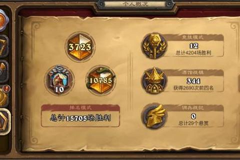 炉石传说手游最新版本全职业卡组搭配与天梯冲分实战技巧解析