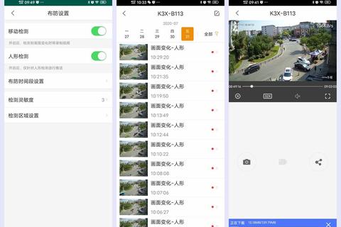 乐橙直播畅享高清在线互动新体验，解锁跨平台实时连麦玩法