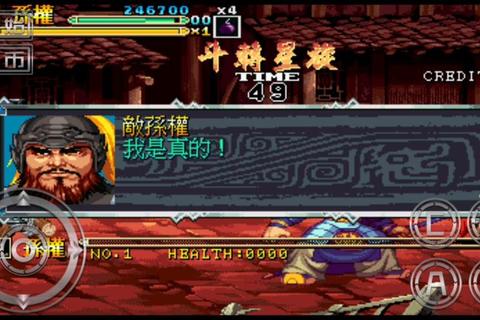 三国战纪怎么爆气总失败三步操作技巧轻松触发爆发技能