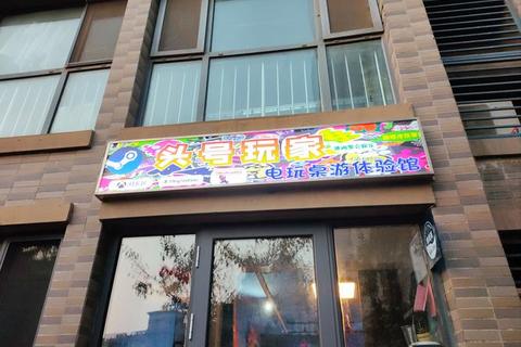 欢乐集结号：迷你游戏中心_畅玩挑战无限乐趣