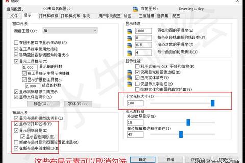 CAD破解版下载资源_CAD软件免费获取与安装教程分享