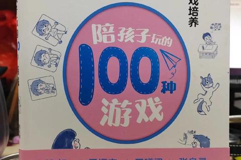 童心启航:趣味小儿游戏与成长探索新体验 童心启航:趣味小儿游戏与成长探索新体验