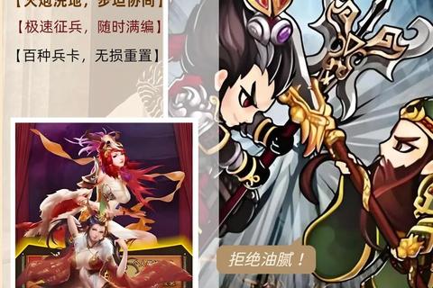 三国吧兄弟手游下载_兄弟结义同屏激战畅玩三国战场 三国吧兄弟手游下载_兄弟结义同屏激战畅玩三国战场